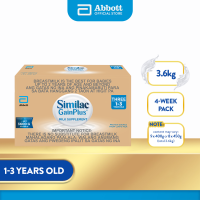 Similac GainPlus 3.6kg for Children 1-3 Years Old Milk Supplement Powder