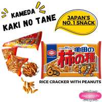 KAMEDA Seika Kaki No Tane Rice Snack Rice Cracker Peanuts Japan 200g