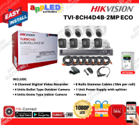 HIKVISION TVI-8CH4D4B-2MP ECO 2MP (ECO) 8 CAMERAS TURBO HD CCTV CAMERA PACKAGE 8 CHANNELS WITH OR WITHOUT HARD DRIVE