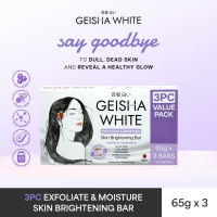 Geisha White Glow Skin Brightening Soap 65g x 3PC PACK