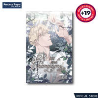 Roses and Champagne Taglish Edition | Stoy by Zig | Art by Ttung Gae (BL) Mature Audiences only (19+)