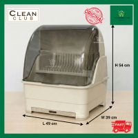 Dish Drainer 2 Layer BIG XL Dish Organizer | Dish Carrier | Dish Rack | Aesthetic | Floral Cabinet | Estetik Pingganan - Clean Club