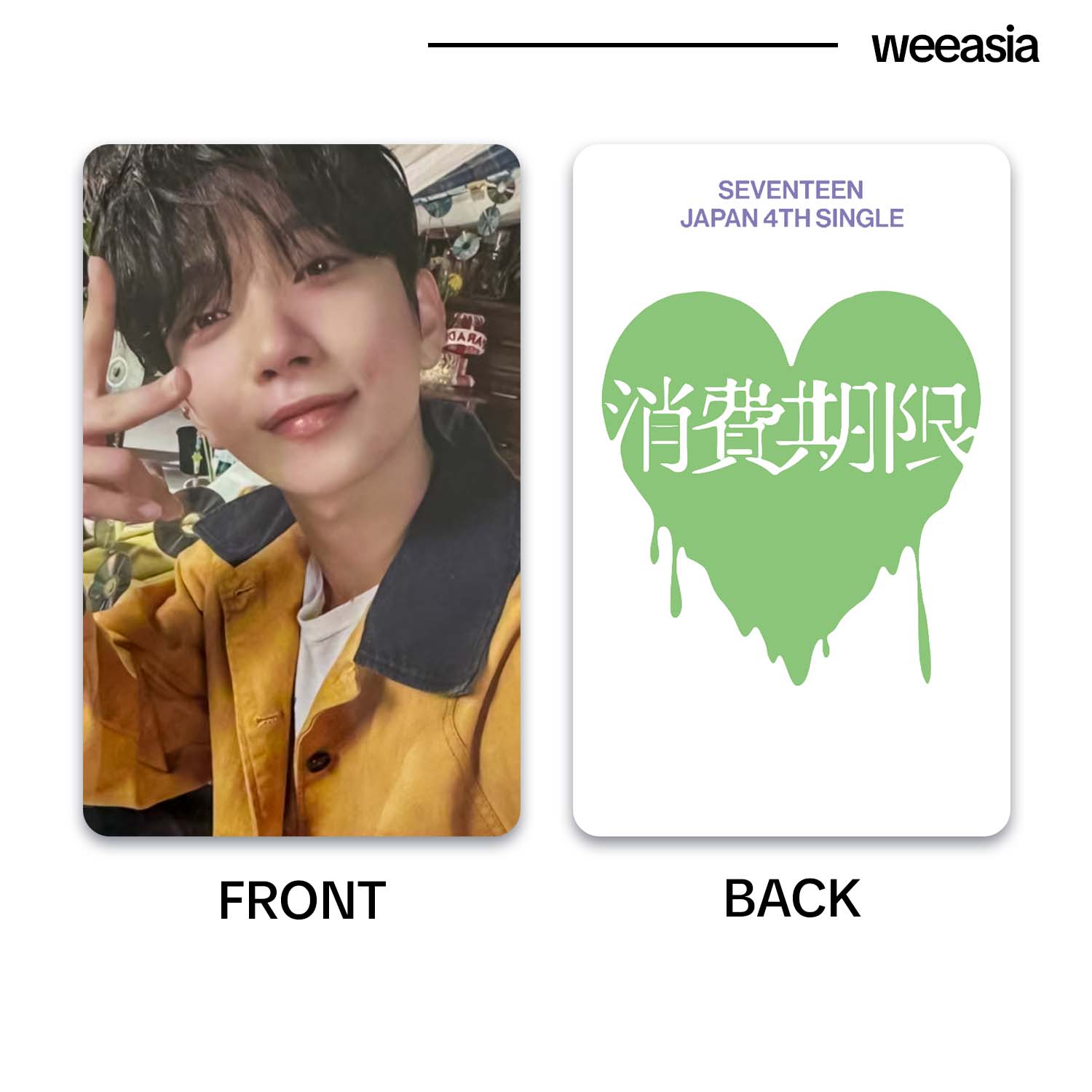 SEVENTEEN SHOHIKIGEN CARAT VERSION ALBUM LOMO CARDS PHOTOCARDS with FREEBIES | WEEASIA ver.1