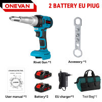 🔥Bulacan Stock🔥Reviter Automatic Riveter G un Electric Cordless 25000N Brushless Cordless Electric Rivet Tool Rechargeable Automatic Rivet Nut Rivet Tool Screwdriver 2.4-5.0mm With LED Light For Makita 18V Battery