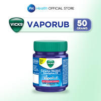 [Super Saver Pack] Vicks Vaporub 50g