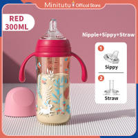 Minitutu 3IN1 240ml/300ml Wide Neck PP material Feeding Bottle for baby Anti-Colic BPA Free