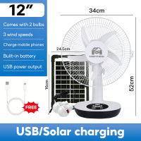 FINNA Solar electric fan 12″ 14″ 16″ with LED lights home electric fan stand fan with solar panel Three wind speeds