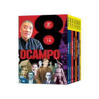 LOOKING BACK BOX SET 1-8