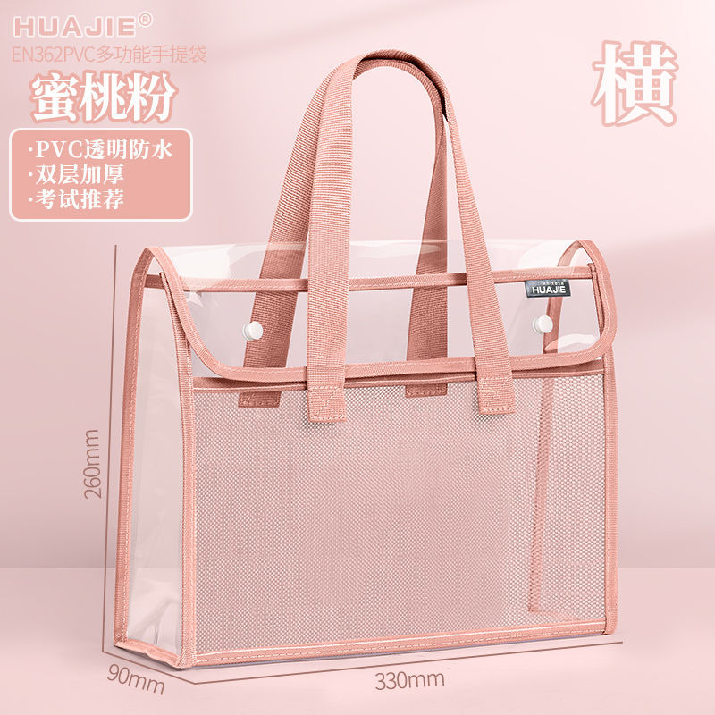 [🇵🇭 Stock&COD] Large Capacity Office Supplies Transparent File Bag Transparent PVC Test Handbag