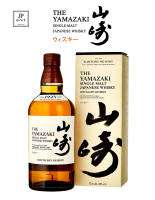 The Yamazaki Single Malt Whisky