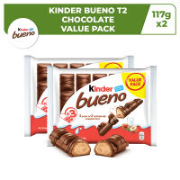 KINDER Bueno 129g Buy 3 Save 20 - Set of 2