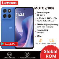 Lenovo Motorola MOTO g100S 5G Snapdragon 6s Gen4 6.72″ FHD+ Eye Protection IPS LCD Screen 120Hz 7000mAh Android Cellphone Smartphone 2400*1080 Global ROM