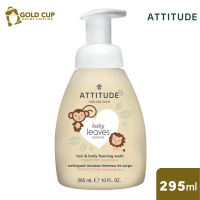 Attitude Baby Leaves 2 in 1 Hair and Body Foaming Wash Pear Nectar 295ml