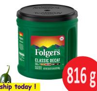 Folgers 2024 Classic Medium Decaf Ground Coffee decaf green 816 g