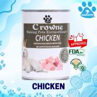 Gigglesph Crowne DOG Can Wet Food 430g