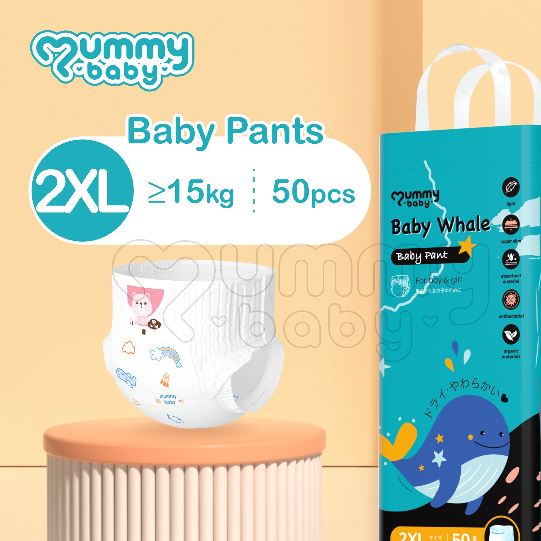 MooMooLand Pull-up Pants Baby diaper pants 50 pcs /pk Bundle Pack S Large Size Medium XL XXL XXXL Tape All size Unisex Ultra thin and dry Breathable Diapers#NS011#NS012