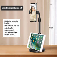 Tri-Town 2in1 Mobile Phone Desktop Stand Up and Down Telescopic Live Broadcast Lazy Stand Adjustable