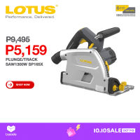 Lotus Plunge / Track Saw 1400W SP165X