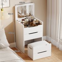 Dressing table small apartment flip cover modern simple storage cabinet integrated dressing table drawer bedside mini dressing table