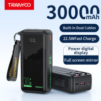 Tranyoo K18 30000mAh 22.5W Power Bank Built in Cable Large capacity Fast Charging Free lanyard