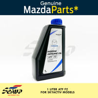 [1 LITER] Mazda ATF FZ Fluid - Mazda CX5 ATF - Mazda 2 ATF - Mazda 3 ATF - Mazda CX7 ATF - Mazda CX9 ATF - Genuine Mazda Auto Parts - FOR SKYACTIV ONLY