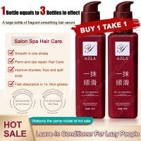 YANJIAYI BUY 1 TAKE 1 Hair Smoothing Leave-in Conditioner Frizz-improving Conditioner Hair Care Lotion