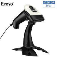 【🔥multiple version🔥】[🔥Super cost-effective🔥]Eyoyo Handheld 1D 2D USB Wired Barcode Scanner with Stand Bar Code QR Scan Reader Screen Scanning Auto Sensing For POS Android/iOS/MacoS/Windows/Linux