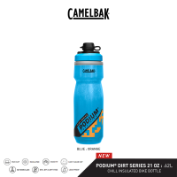 CamelBak 21oz Podium Chill Dirt Series Bike Bottle (Insulated)