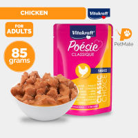 Vitakraft Poesie Classique Adult Cat Wet Food Pouch Beef Salmon Turkey Duck Chicken Jelly Sauce Collection 85g - PetMate