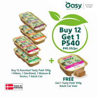 Assorted Oasy Tasty Pate for Cat 100g Buy 12 Get 1 FREE