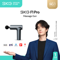 SKG F1 Pro Massage Gun | Pro-Grade Deep Relaxation | 6-Speed Regulation | All-Metal Body | Muscle Massager | Muscle Relief