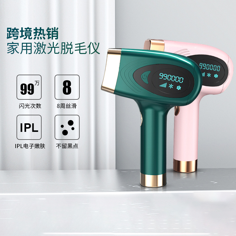 Permanent Hair Removal and Whitening Device Painless Epilator Laser