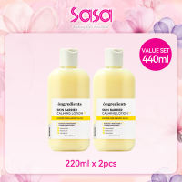 ONGREDIENTS Skin Barrier Calming Lotion EX Hydration Smooth Brighten Makeup Primer  (220ml / 220ml x 2)