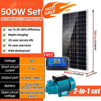 [15 year warranty]ORIGINAL 18V 500W Solar DC Pump With Solar Panel Multi-Functional Water Booster Pump for household outdoor Electric Water Pump Booster