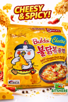 Samyang Buldak Cheese (5 packs)