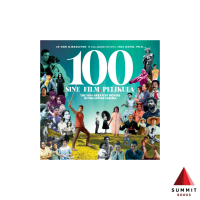 PREORDER: Sine. Film. Pelikula. (The 100+ Greatest Movies of Philippine Cinema)