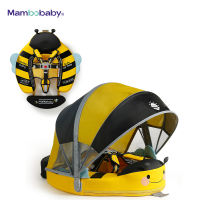 MAMBOBABY Air-Free Chest Type Floater with Canopy and Tail for 3-24 month old 2024 Designs