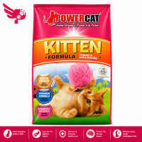 Powercat Kitten 7kg - Halal / Organic / Fresh Cat Food – Dry - petpoultryph