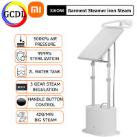 2022 XIAOMI MIJIA Garment Steamer Iron Steam Presses Electric Steam Cleaner Supercharged Flat Ironing Clothes Generator Hanging