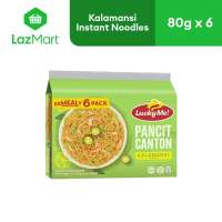 Lucky Me! Pancit Canton Kalamansi Multipack Instant Noodles 80g x 6