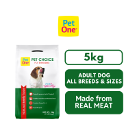 Pet One Pet Choice Adult Dog Dry Food 5kg