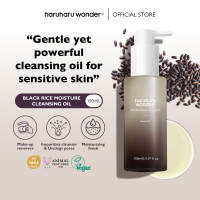 haruharu wonder Black Rice Moisture Cleansing Oil Unscented 150ml