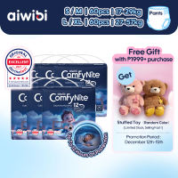 Aiwibi ComfyNite Big kids pull-up diapers Soft and breathable Day and night pcs x 6 packs (60 pcs)