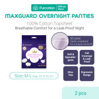 Purcotton MaxGuard Unscented Overnight Panties 2 pcs (M-L)
