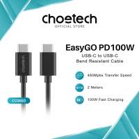 Choetech EasyGO USB-C to USB-C Bend Resistant Cable (2M / 3M PD100W)
