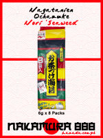 [Japan] Nagatanien Ochazuke Pack - Nori | Umeboshi | Salmon - 2p | 3p | 6p | 8p