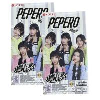 Pepero White Cookie Chocolate Covered Biscuits 32g - Pack of 2
