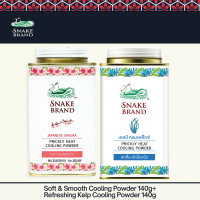 Snake Brand Aromatherapy Powder Duo Sets 140g
