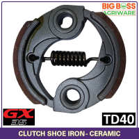 BBA Clutch Shoe Assy. for TD40 FD40 GX35 Grass Cutter / Brush Cutter