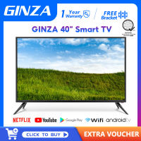 GINZA 32/40/43 Inch Smart Digital FHD LED TV Built-in Netflix Youtube & Screencast
